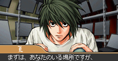 L: The Prologue to Death Note - Rasen no Wana - L: The Prologue to Death Note - Rasen no Wana