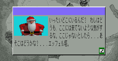 Father Christmas - Father Christmas