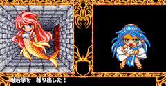 Madou Monogatari A-R-S: Rulue's Story - Madou Monogatari A-R-S: Rulue's Story