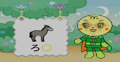 Anpanman to Asobo: Aiueo Kyoushitsu - Anpanman to Asobo: Aiueo Kyoushitsu
