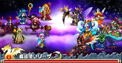 Brave Frontier - Brave Frontier